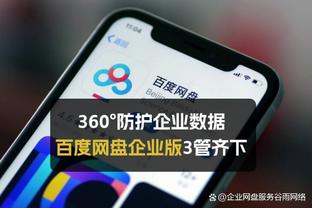 开云真人官网入口下载安装截图1